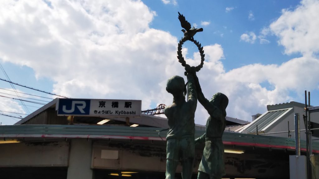 JR京橋駅・南口前 慰霊のブロンズ像『平和よ永遠なれ』